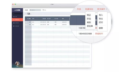 官宣 喜茶與奧琦瑋強(qiáng)強(qiáng)聯(lián)合,人力資源管理體系全面升級