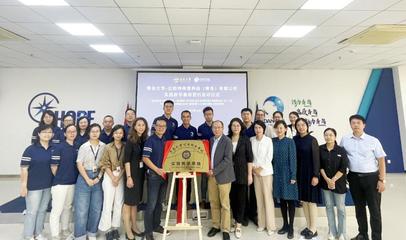 我院與達能特殊營養品(青島)舉行 “實踐教學基地”簽約揭牌儀式