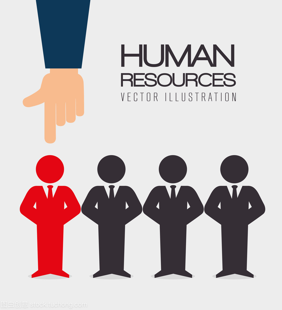 人力資源,矢量圖