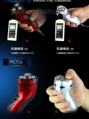 【交直兩用電動剃光頭刮頭理光頭刀剃頭刀自助理發(fā)器光頭樂神器正品】價格_廠家 - 中國供應商