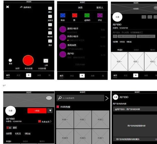 從人力資源管理轉行產品經理,行動最重要