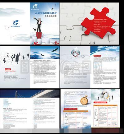 產品說明畫冊矢量素材