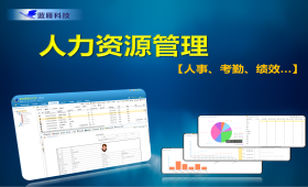 市場營銷管理【CRM,客戶、商機、跟單、招投標、產(chǎn)品庫、合同、訂單評審、收付款】