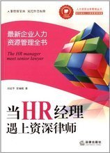 【hr書】最新最全hr書 產(chǎn)品參考信息