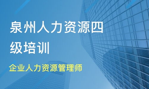 泉州科技培訓中心好不好 科技培訓中心怎么樣 淘學培訓