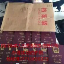 四川泓誠人力資源服務-供應產品