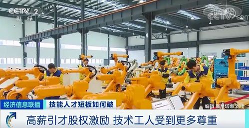 這類(lèi)人才,用工缺口巨大 薪資水漲船高 畢業(yè)生人手2到4個(gè)錄用通知書(shū) 這種教育證書(shū)將越來(lái)越吃香