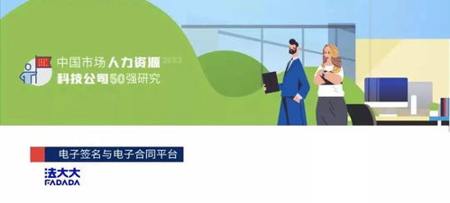 天 大的事 夢想很近,道路不遠,信天派公司榮獲多個重要獎項