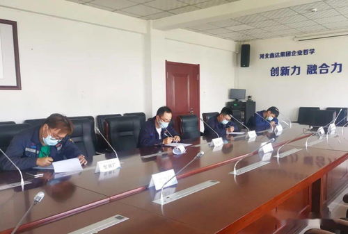 協力同心 夢想共圓