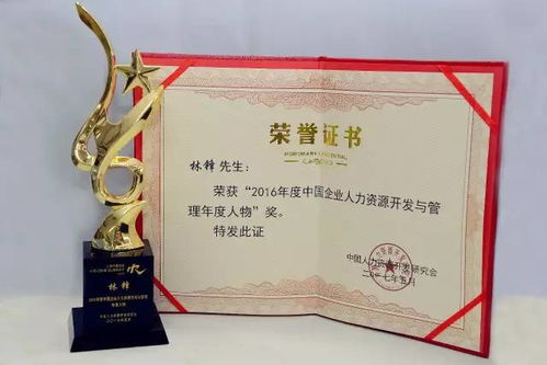 最佳企業獎 瀘州這公司太棒了