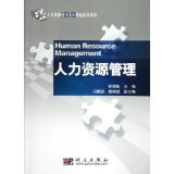 孫健敏 - 圖書 - 亞馬遜