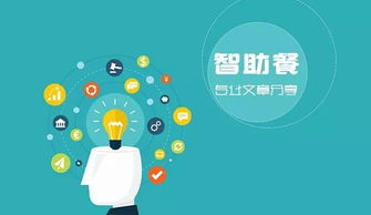 人力資源法律詞典之商業秘密