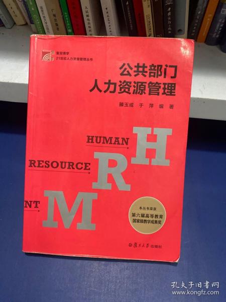 全部商品 真實惠書店 孔夫子舊書網