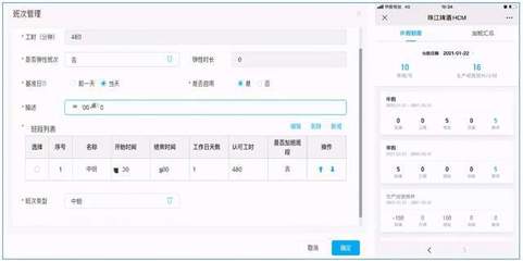 珠江啤酒:與人力資源數字化轉型"干杯"