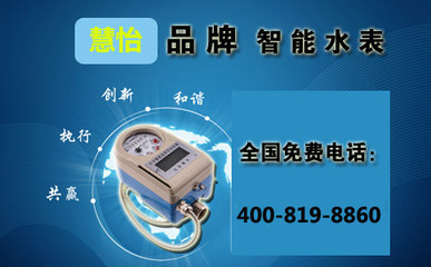 遠(yuǎn)傳水表價(jià)格與材質(zhì)