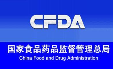 中華人民共和國中醫藥法 釋義 解讀 第五條