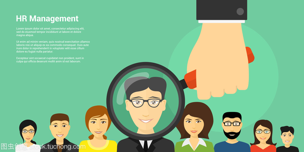 人力資源管理 組織發展的核心驅動力