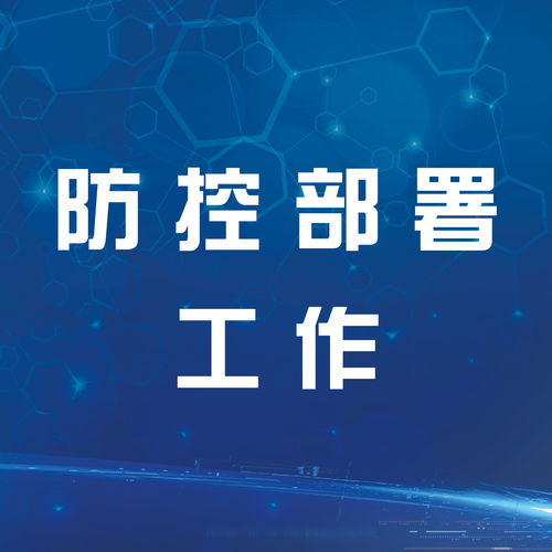 eHR人力資源系統在疫情防控期的多重價值與體溫篩查的角色分析